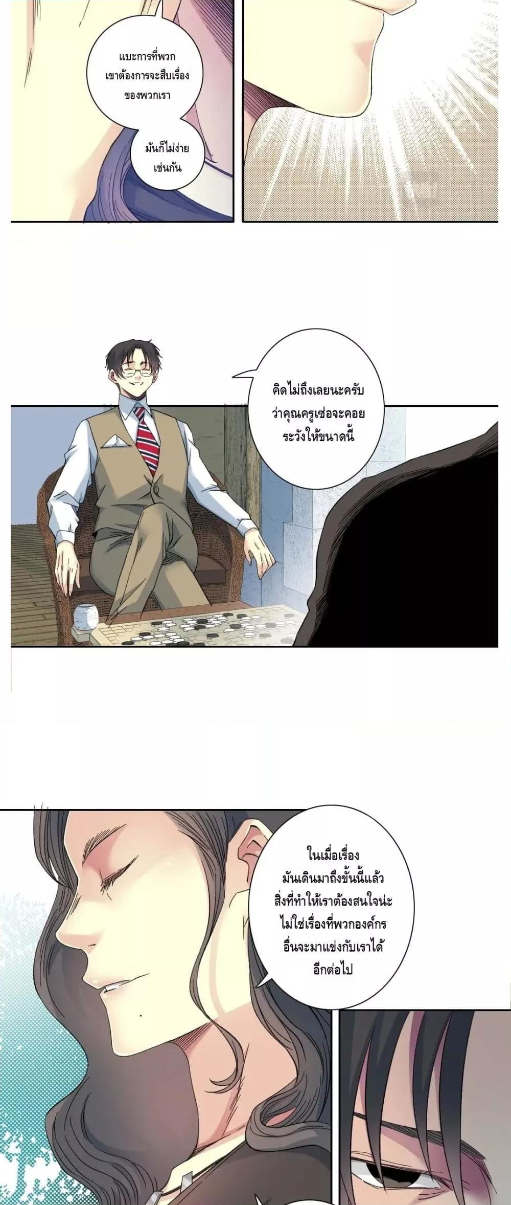 Manga-lc-com อ่านมังงะ อ่านการ์ตูน ออนไลน์ ฟรี TheEternalClu ตอนที่ 1 2 3 4 5 6 7 8 9 10 11 12 13 14 ฟรี ไม่มีโฆษณา Manga-lc - อ่าน มังงะ อ่าน การ์ตูน ออนไลน์ อ่านมังงะ ฟรี