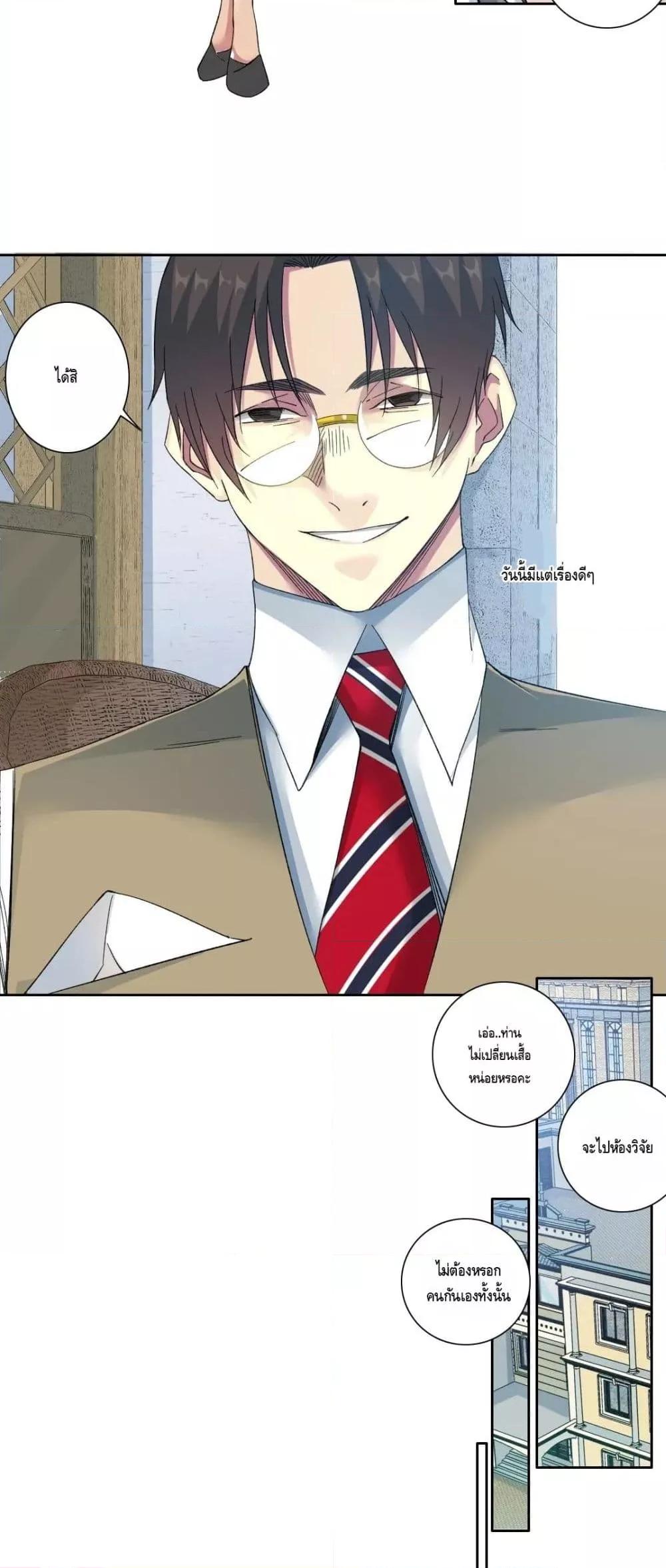 Manga-lc-com อ่านมังงะ อ่านการ์ตูน ออนไลน์ ฟรี TheEternalClu ตอนที่ 1 2 3 4 5 6 7 8 9 10 11 12 13 14 ฟรี ไม่มีโฆษณา Manga-lc - อ่าน มังงะ อ่าน การ์ตูน ออนไลน์ อ่านมังงะ ฟรี