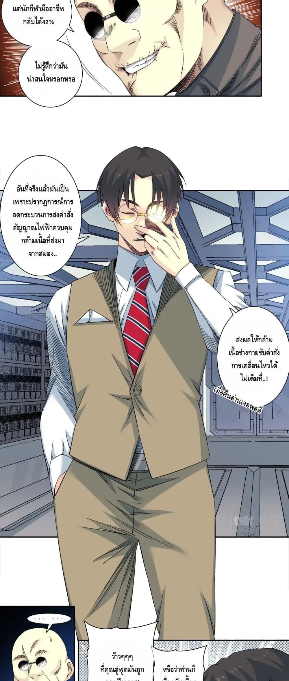 Manga-lc-com อ่านมังงะ อ่านการ์ตูน ออนไลน์ ฟรี TheEternalClu ตอนที่ 1 2 3 4 5 6 7 8 9 10 11 12 13 14 ฟรี ไม่มีโฆษณา Manga-lc - อ่าน มังงะ อ่าน การ์ตูน ออนไลน์ อ่านมังงะ ฟรี