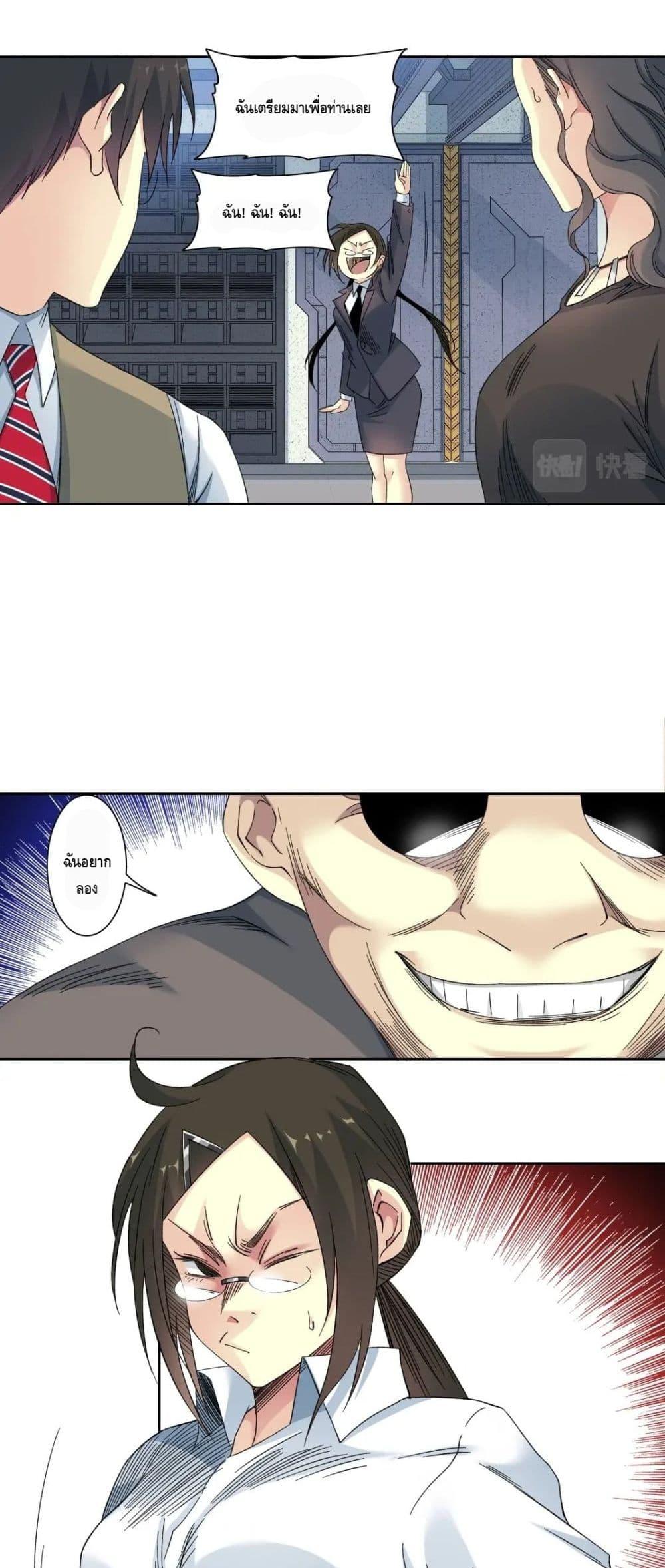 Manga-lc-com อ่านมังงะ อ่านการ์ตูน ออนไลน์ ฟรี TheEternalClu ตอนที่ 1 2 3 4 5 6 7 8 9 10 11 12 13 14 ฟรี ไม่มีโฆษณา Manga-lc - อ่าน มังงะ อ่าน การ์ตูน ออนไลน์ อ่านมังงะ ฟรี