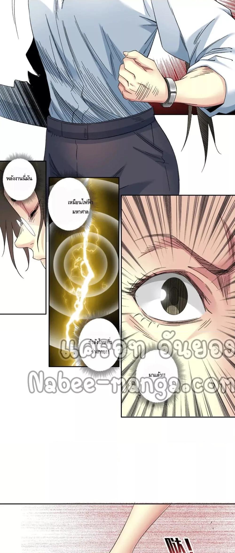 Manga-lc-com อ่านมังงะ อ่านการ์ตูน ออนไลน์ ฟรี TheEternalClu ตอนที่ 1 2 3 4 5 6 7 8 9 10 11 12 13 14 ฟรี ไม่มีโฆษณา Manga-lc - อ่าน มังงะ อ่าน การ์ตูน ออนไลน์ อ่านมังงะ ฟรี