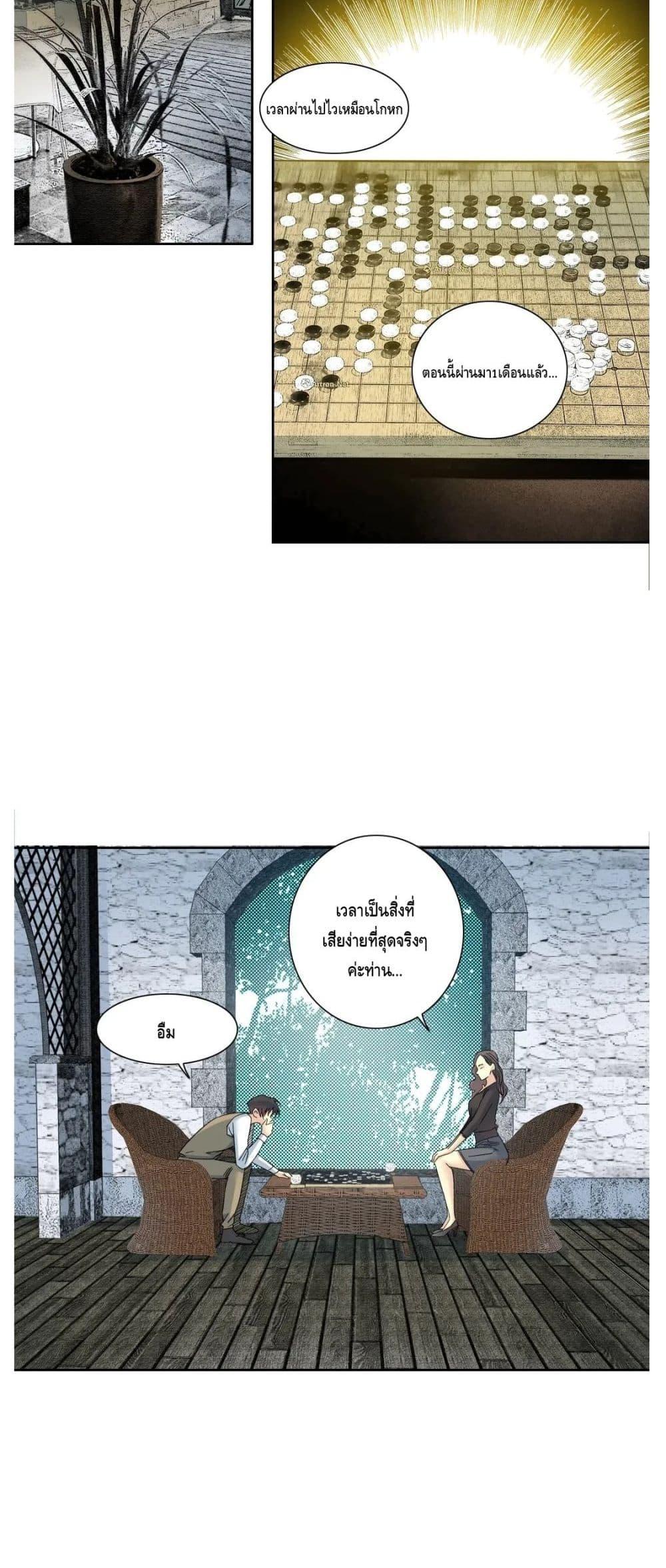 Manga-lc-com อ่านมังงะ อ่านการ์ตูน ออนไลน์ ฟรี TheEternalClu ตอนที่ 1 2 3 4 5 6 7 8 9 10 11 12 13 14 ฟรี ไม่มีโฆษณา Manga-lc - อ่าน มังงะ อ่าน การ์ตูน ออนไลน์ อ่านมังงะ ฟรี