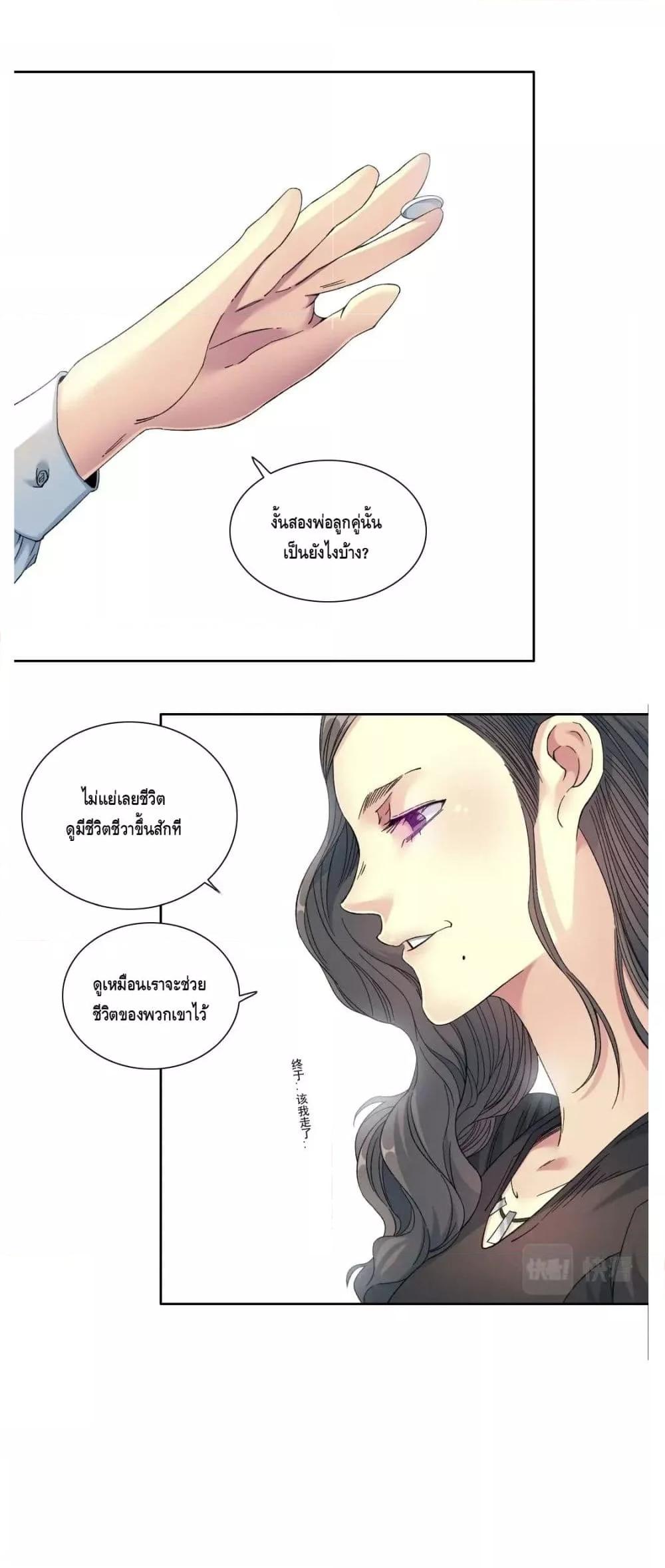 Manga-lc-com อ่านมังงะ อ่านการ์ตูน ออนไลน์ ฟรี TheEternalClu ตอนที่ 1 2 3 4 5 6 7 8 9 10 11 12 13 14 ฟรี ไม่มีโฆษณา Manga-lc - อ่าน มังงะ อ่าน การ์ตูน ออนไลน์ อ่านมังงะ ฟรี
