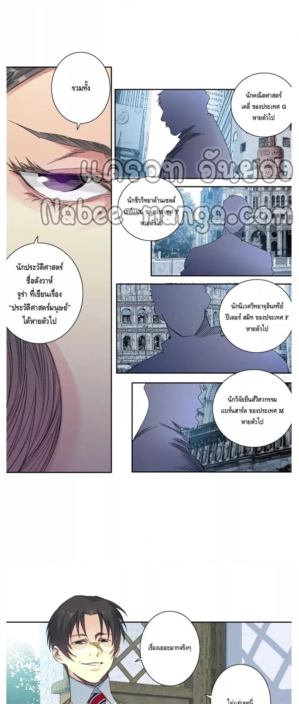 Manga-lc-com อ่านมังงะ อ่านการ์ตูน ออนไลน์ ฟรี TheEternalClu ตอนที่ 1 2 3 4 5 6 7 8 9 10 11 12 13 14 ฟรี ไม่มีโฆษณา Manga-lc - อ่าน มังงะ อ่าน การ์ตูน ออนไลน์ อ่านมังงะ ฟรี