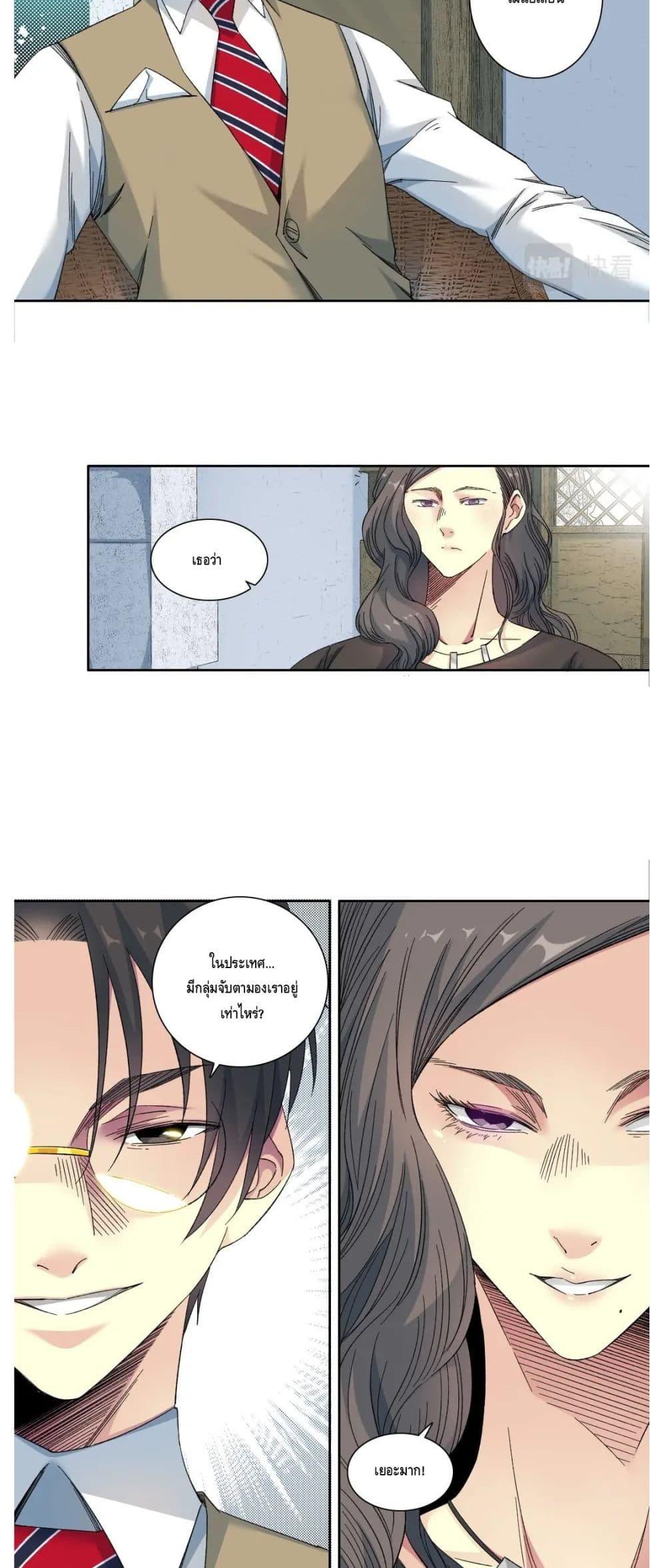 Manga-lc-com อ่านมังงะ อ่านการ์ตูน ออนไลน์ ฟรี TheEternalClu ตอนที่ 1 2 3 4 5 6 7 8 9 10 11 12 13 14 ฟรี ไม่มีโฆษณา Manga-lc - อ่าน มังงะ อ่าน การ์ตูน ออนไลน์ อ่านมังงะ ฟรี