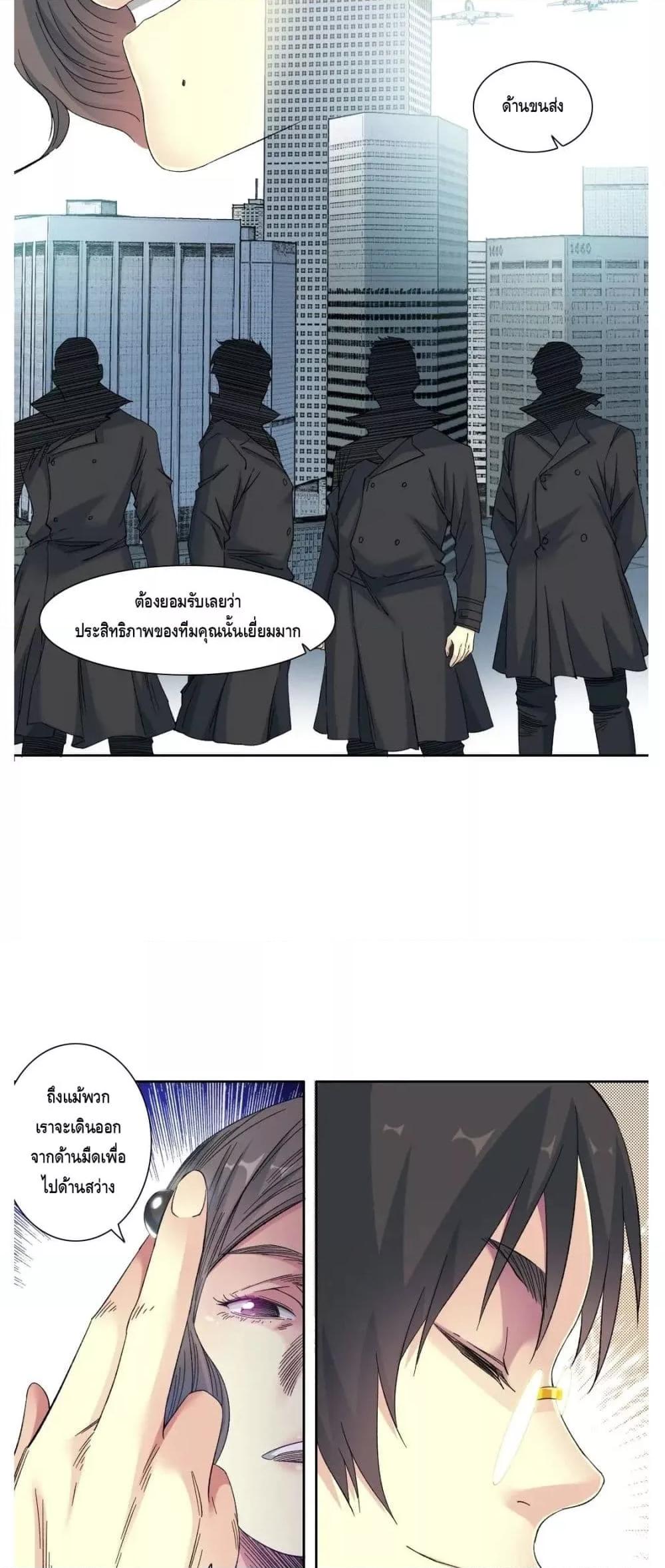 Manga-lc-com อ่านมังงะ อ่านการ์ตูน ออนไลน์ ฟรี TheEternalClu ตอนที่ 1 2 3 4 5 6 7 8 9 10 11 12 13 14 ฟรี ไม่มีโฆษณา Manga-lc - อ่าน มังงะ อ่าน การ์ตูน ออนไลน์ อ่านมังงะ ฟรี