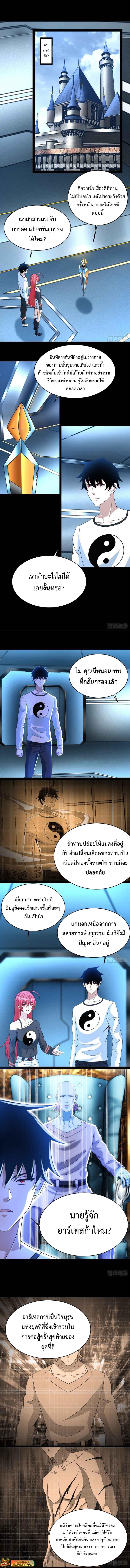 Manga-lc-com อ่านมังงะ อ่านการ์ตูน ออนไลน์ ฟรี The King of Doom ตอนที่ 1 2 3 4 5 6 7 8 9 10 11 12 13 14 ฟรี ไม่มีโฆษณา Manga-lc - อ่าน มังงะ อ่าน การ์ตูน ออนไลน์ อ่านมังงะ ฟรี