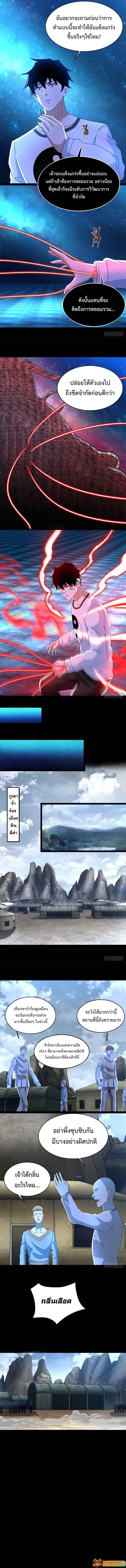 Manga-lc-com อ่านมังงะ อ่านการ์ตูน ออนไลน์ ฟรี The King of Doom ตอนที่ 1 2 3 4 5 6 7 8 9 10 11 12 13 14 ฟรี ไม่มีโฆษณา Manga-lc - อ่าน มังงะ อ่าน การ์ตูน ออนไลน์ อ่านมังงะ ฟรี