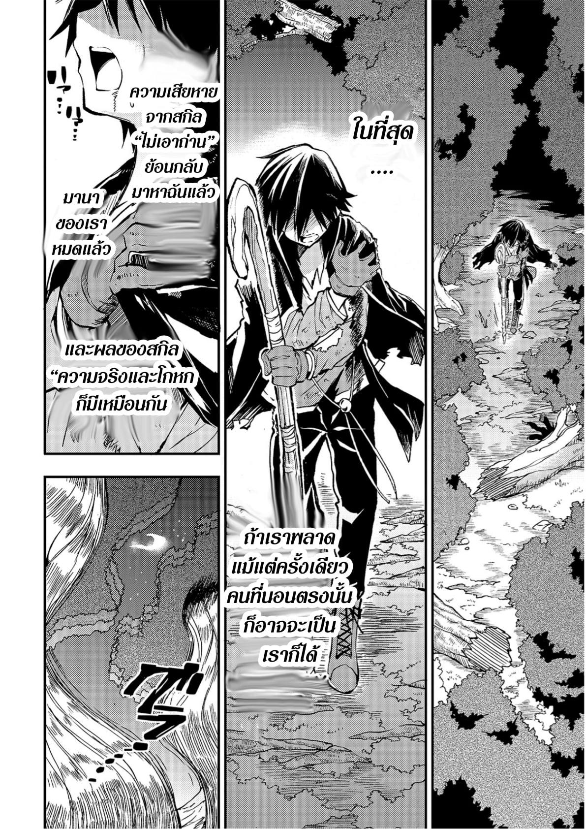 Manga-lc-com อ่านมังงะ อ่านการ์ตูน ออนไลน์ ฟรี Hitoribocchi no Isekai Kouryaku ตอนที่ 1 2 3 4 5 6 7 8 9 10 11 12 13 14 ฟรี ไม่มีโฆษณา Manga-lc - อ่าน มังงะ อ่าน การ์ตูน ออนไลน์ อ่านมังงะ ฟรี