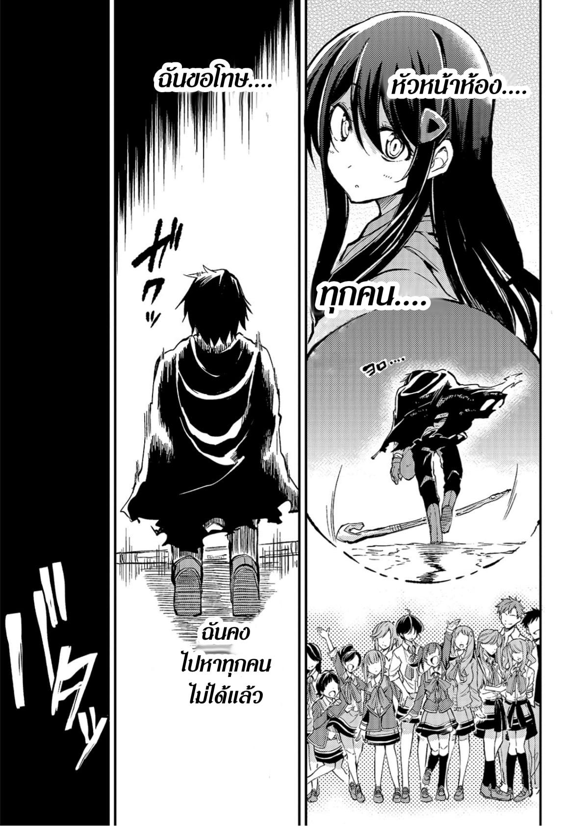 Manga-lc-com อ่านมังงะ อ่านการ์ตูน ออนไลน์ ฟรี Hitoribocchi no Isekai Kouryaku ตอนที่ 1 2 3 4 5 6 7 8 9 10 11 12 13 14 ฟรี ไม่มีโฆษณา Manga-lc - อ่าน มังงะ อ่าน การ์ตูน ออนไลน์ อ่านมังงะ ฟรี