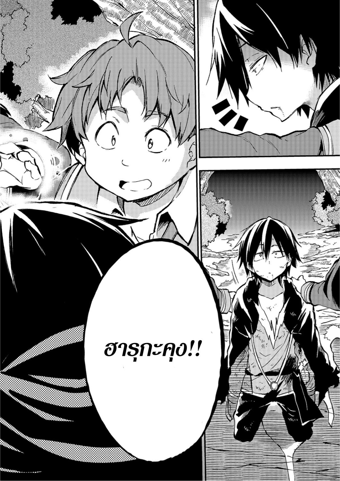 Manga-lc-com อ่านมังงะ อ่านการ์ตูน ออนไลน์ ฟรี Hitoribocchi no Isekai Kouryaku ตอนที่ 1 2 3 4 5 6 7 8 9 10 11 12 13 14 ฟรี ไม่มีโฆษณา Manga-lc - อ่าน มังงะ อ่าน การ์ตูน ออนไลน์ อ่านมังงะ ฟรี
