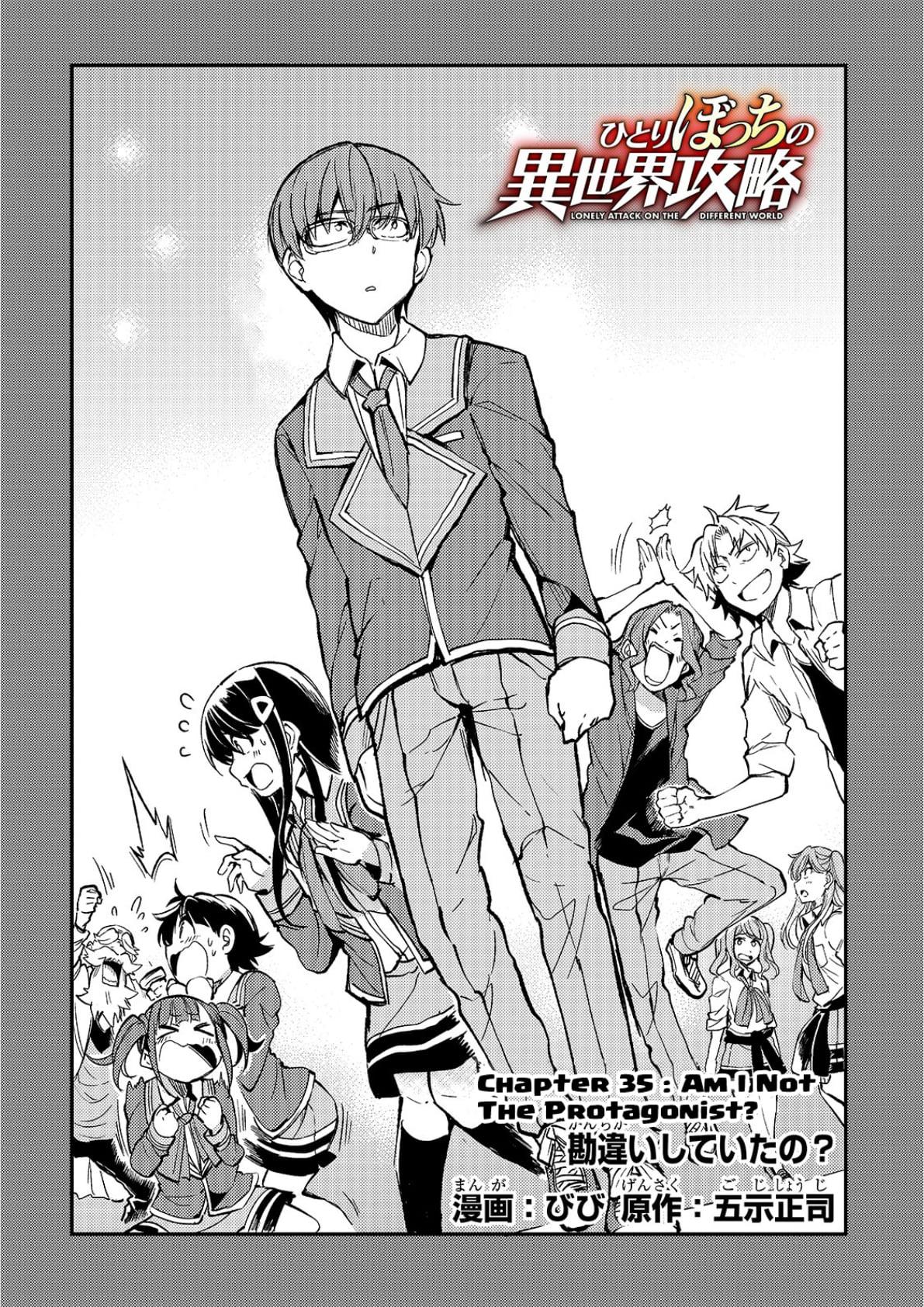 Manga-lc-com อ่านมังงะ อ่านการ์ตูน ออนไลน์ ฟรี Hitoribocchi no Isekai Kouryaku ตอนที่ 1 2 3 4 5 6 7 8 9 10 11 12 13 14 ฟรี ไม่มีโฆษณา Manga-lc - อ่าน มังงะ อ่าน การ์ตูน ออนไลน์ อ่านมังงะ ฟรี