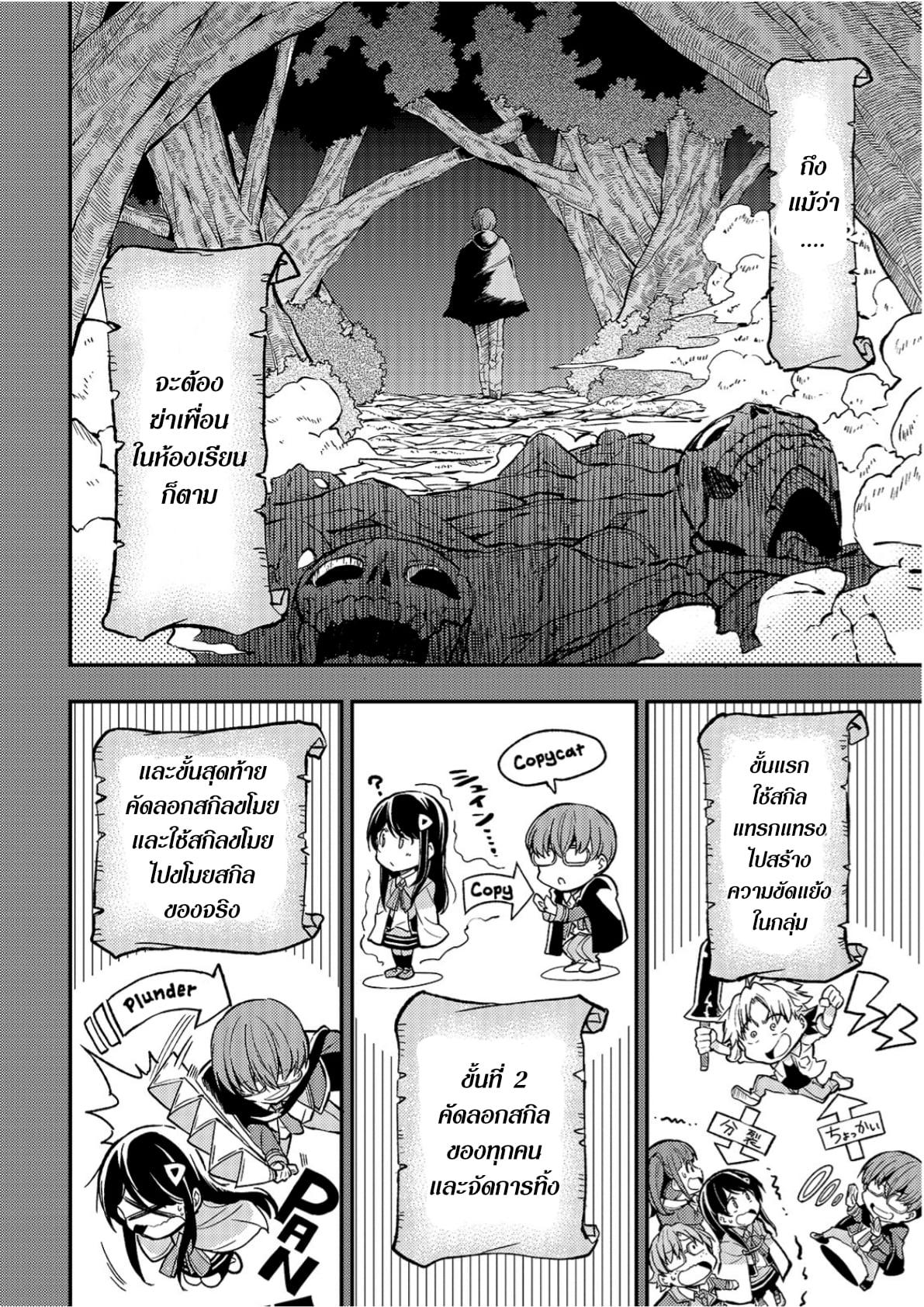 Manga-lc-com อ่านมังงะ อ่านการ์ตูน ออนไลน์ ฟรี Hitoribocchi no Isekai Kouryaku ตอนที่ 1 2 3 4 5 6 7 8 9 10 11 12 13 14 ฟรี ไม่มีโฆษณา Manga-lc - อ่าน มังงะ อ่าน การ์ตูน ออนไลน์ อ่านมังงะ ฟรี