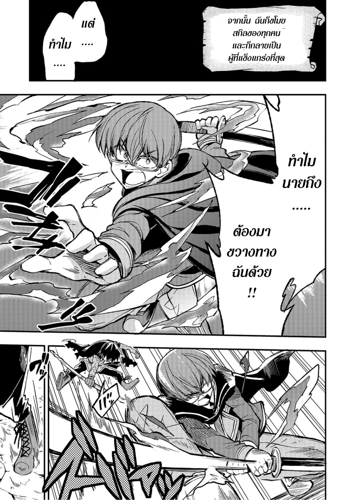 Manga-lc-com อ่านมังงะ อ่านการ์ตูน ออนไลน์ ฟรี Hitoribocchi no Isekai Kouryaku ตอนที่ 1 2 3 4 5 6 7 8 9 10 11 12 13 14 ฟรี ไม่มีโฆษณา Manga-lc - อ่าน มังงะ อ่าน การ์ตูน ออนไลน์ อ่านมังงะ ฟรี