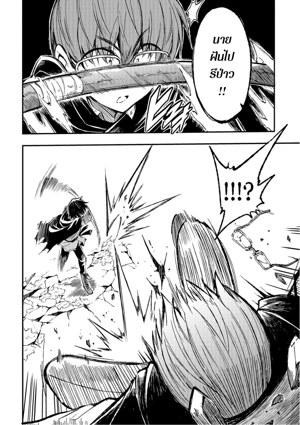 Manga-lc-com อ่านมังงะ อ่านการ์ตูน ออนไลน์ ฟรี Hitoribocchi no Isekai Kouryaku ตอนที่ 1 2 3 4 5 6 7 8 9 10 11 12 13 14 ฟรี ไม่มีโฆษณา Manga-lc - อ่าน มังงะ อ่าน การ์ตูน ออนไลน์ อ่านมังงะ ฟรี