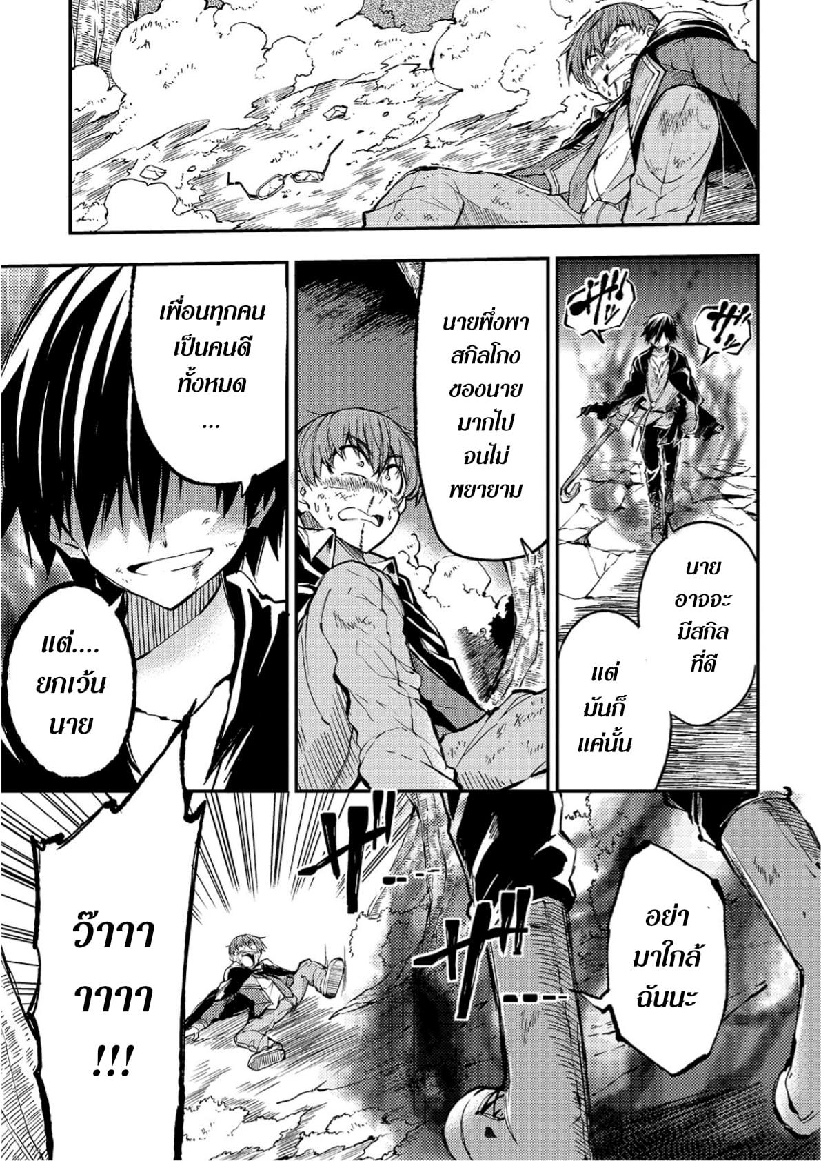 Manga-lc-com อ่านมังงะ อ่านการ์ตูน ออนไลน์ ฟรี Hitoribocchi no Isekai Kouryaku ตอนที่ 1 2 3 4 5 6 7 8 9 10 11 12 13 14 ฟรี ไม่มีโฆษณา Manga-lc - อ่าน มังงะ อ่าน การ์ตูน ออนไลน์ อ่านมังงะ ฟรี