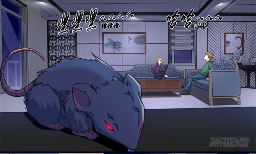 Manga-lc-com อ่านมังงะ อ่านการ์ตูน ออนไลน์ ฟรี The King of Doom ตอนที่ 1 2 3 4 5 6 7 8 9 10 11 12 13 14 ฟรี ไม่มีโฆษณา Manga-lc - อ่าน มังงะ อ่าน การ์ตูน ออนไลน์ อ่านมังงะ ฟรี