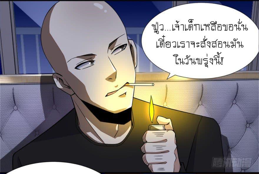Manga-lc-com อ่านมังงะ อ่านการ์ตูน ออนไลน์ ฟรี The King of Doom ตอนที่ 1 2 3 4 5 6 7 8 9 10 11 12 13 14 ฟรี ไม่มีโฆษณา Manga-lc - อ่าน มังงะ อ่าน การ์ตูน ออนไลน์ อ่านมังงะ ฟรี