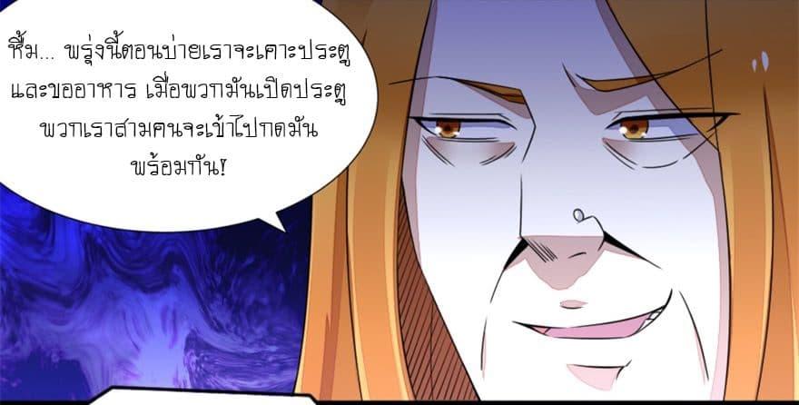 Manga-lc-com อ่านมังงะ อ่านการ์ตูน ออนไลน์ ฟรี The King of Doom ตอนที่ 1 2 3 4 5 6 7 8 9 10 11 12 13 14 ฟรี ไม่มีโฆษณา Manga-lc - อ่าน มังงะ อ่าน การ์ตูน ออนไลน์ อ่านมังงะ ฟรี