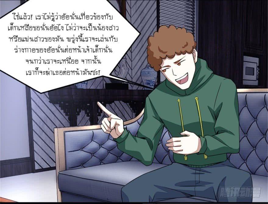 Manga-lc-com อ่านมังงะ อ่านการ์ตูน ออนไลน์ ฟรี The King of Doom ตอนที่ 1 2 3 4 5 6 7 8 9 10 11 12 13 14 ฟรี ไม่มีโฆษณา Manga-lc - อ่าน มังงะ อ่าน การ์ตูน ออนไลน์ อ่านมังงะ ฟรี