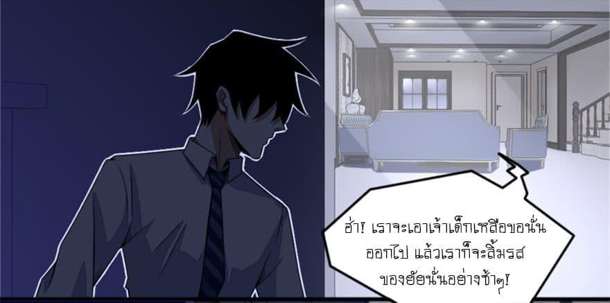 Manga-lc-com อ่านมังงะ อ่านการ์ตูน ออนไลน์ ฟรี The King of Doom ตอนที่ 1 2 3 4 5 6 7 8 9 10 11 12 13 14 ฟรี ไม่มีโฆษณา Manga-lc - อ่าน มังงะ อ่าน การ์ตูน ออนไลน์ อ่านมังงะ ฟรี