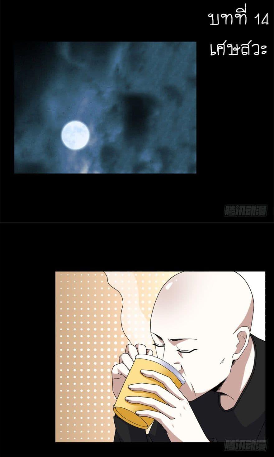Manga-lc-com อ่านมังงะ อ่านการ์ตูน ออนไลน์ ฟรี The King of Doom ตอนที่ 1 2 3 4 5 6 7 8 9 10 11 12 13 14 ฟรี ไม่มีโฆษณา Manga-lc - อ่าน มังงะ อ่าน การ์ตูน ออนไลน์ อ่านมังงะ ฟรี