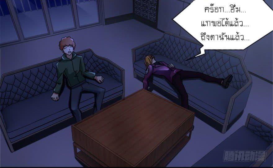 Manga-lc-com อ่านมังงะ อ่านการ์ตูน ออนไลน์ ฟรี The King of Doom ตอนที่ 1 2 3 4 5 6 7 8 9 10 11 12 13 14 ฟรี ไม่มีโฆษณา Manga-lc - อ่าน มังงะ อ่าน การ์ตูน ออนไลน์ อ่านมังงะ ฟรี