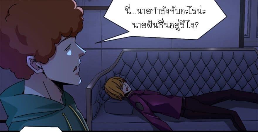 Manga-lc-com อ่านมังงะ อ่านการ์ตูน ออนไลน์ ฟรี The King of Doom ตอนที่ 1 2 3 4 5 6 7 8 9 10 11 12 13 14 ฟรี ไม่มีโฆษณา Manga-lc - อ่าน มังงะ อ่าน การ์ตูน ออนไลน์ อ่านมังงะ ฟรี