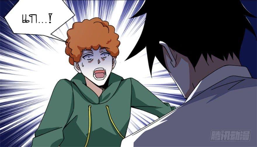 Manga-lc-com อ่านมังงะ อ่านการ์ตูน ออนไลน์ ฟรี The King of Doom ตอนที่ 1 2 3 4 5 6 7 8 9 10 11 12 13 14 ฟรี ไม่มีโฆษณา Manga-lc - อ่าน มังงะ อ่าน การ์ตูน ออนไลน์ อ่านมังงะ ฟรี