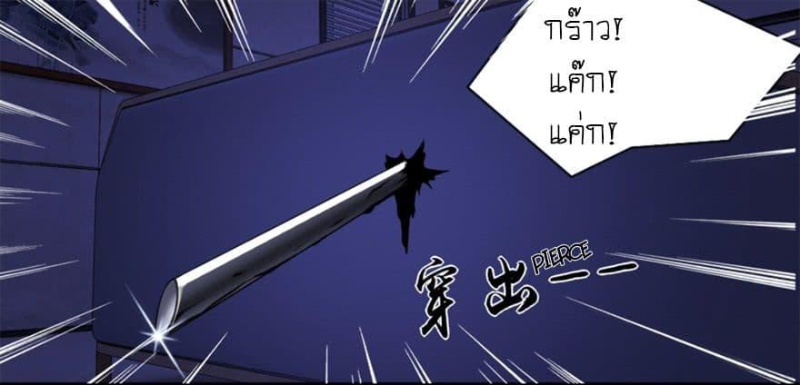 Manga-lc-com อ่านมังงะ อ่านการ์ตูน ออนไลน์ ฟรี The King of Doom ตอนที่ 1 2 3 4 5 6 7 8 9 10 11 12 13 14 ฟรี ไม่มีโฆษณา Manga-lc - อ่าน มังงะ อ่าน การ์ตูน ออนไลน์ อ่านมังงะ ฟรี