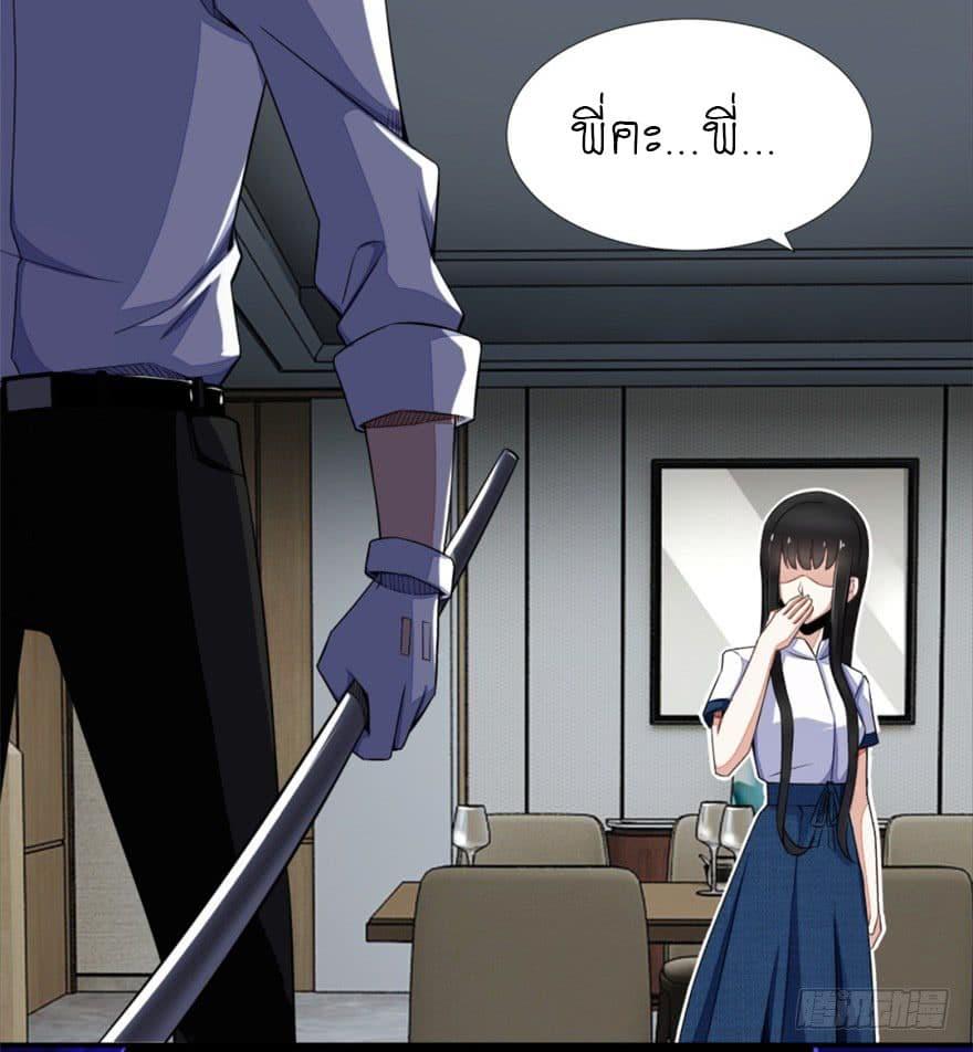 Manga-lc-com อ่านมังงะ อ่านการ์ตูน ออนไลน์ ฟรี The King of Doom ตอนที่ 1 2 3 4 5 6 7 8 9 10 11 12 13 14 ฟรี ไม่มีโฆษณา Manga-lc - อ่าน มังงะ อ่าน การ์ตูน ออนไลน์ อ่านมังงะ ฟรี