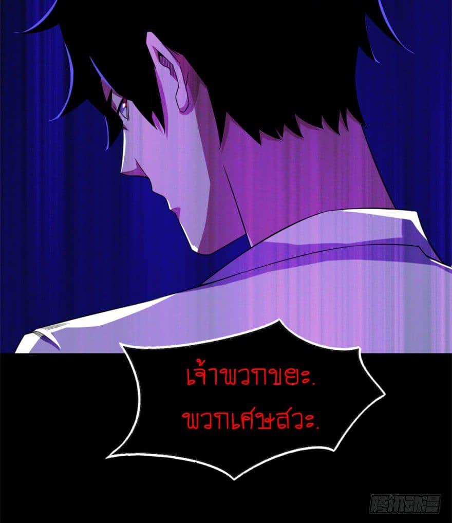 Manga-lc-com อ่านมังงะ อ่านการ์ตูน ออนไลน์ ฟรี The King of Doom ตอนที่ 1 2 3 4 5 6 7 8 9 10 11 12 13 14 ฟรี ไม่มีโฆษณา Manga-lc - อ่าน มังงะ อ่าน การ์ตูน ออนไลน์ อ่านมังงะ ฟรี