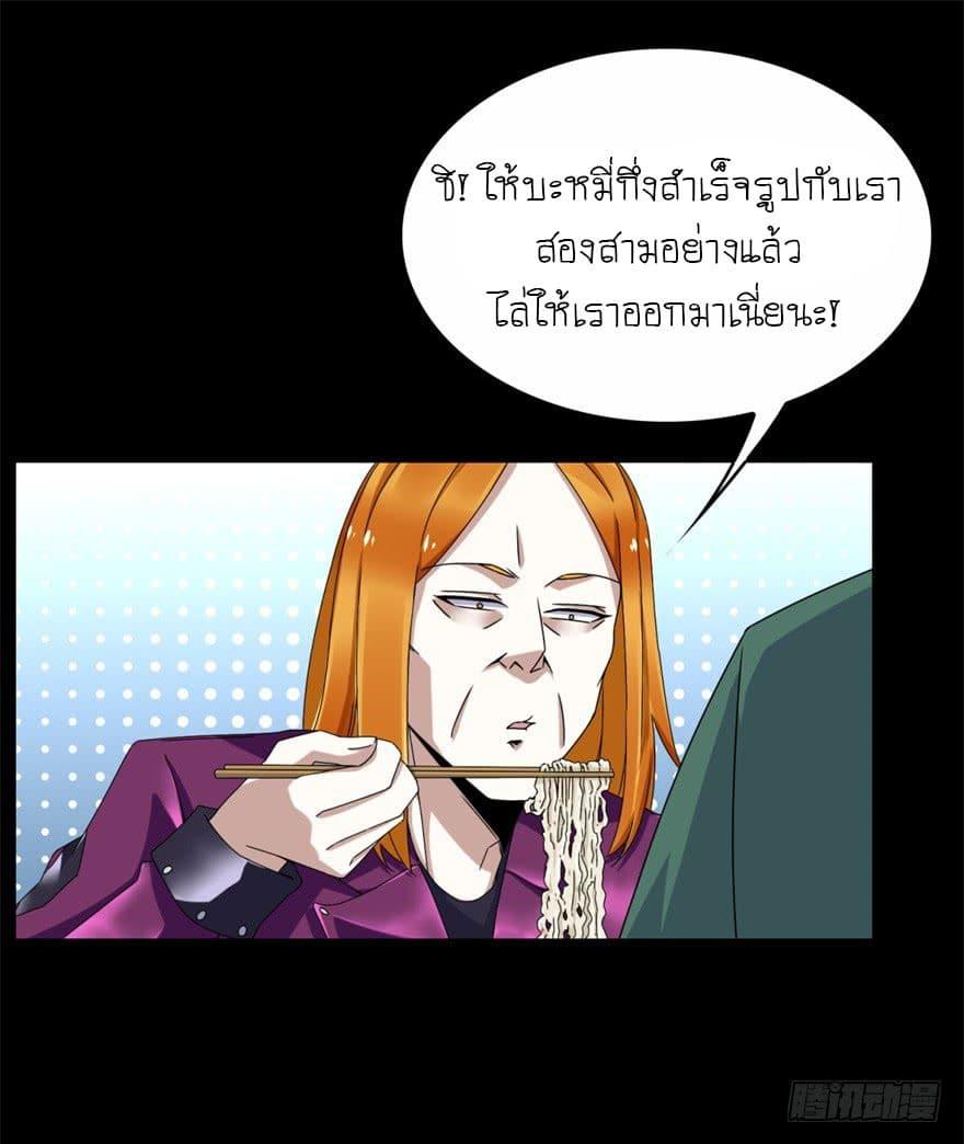 Manga-lc-com อ่านมังงะ อ่านการ์ตูน ออนไลน์ ฟรี The King of Doom ตอนที่ 1 2 3 4 5 6 7 8 9 10 11 12 13 14 ฟรี ไม่มีโฆษณา Manga-lc - อ่าน มังงะ อ่าน การ์ตูน ออนไลน์ อ่านมังงะ ฟรี