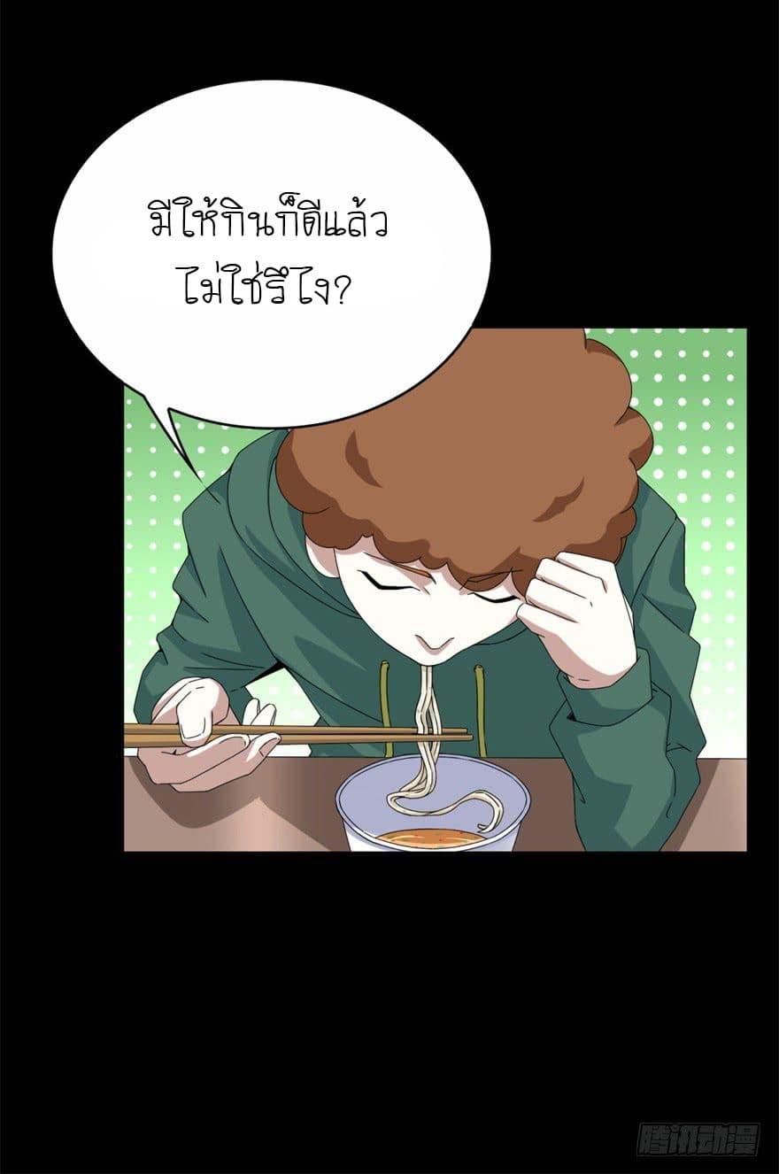 Manga-lc-com อ่านมังงะ อ่านการ์ตูน ออนไลน์ ฟรี The King of Doom ตอนที่ 1 2 3 4 5 6 7 8 9 10 11 12 13 14 ฟรี ไม่มีโฆษณา Manga-lc - อ่าน มังงะ อ่าน การ์ตูน ออนไลน์ อ่านมังงะ ฟรี
