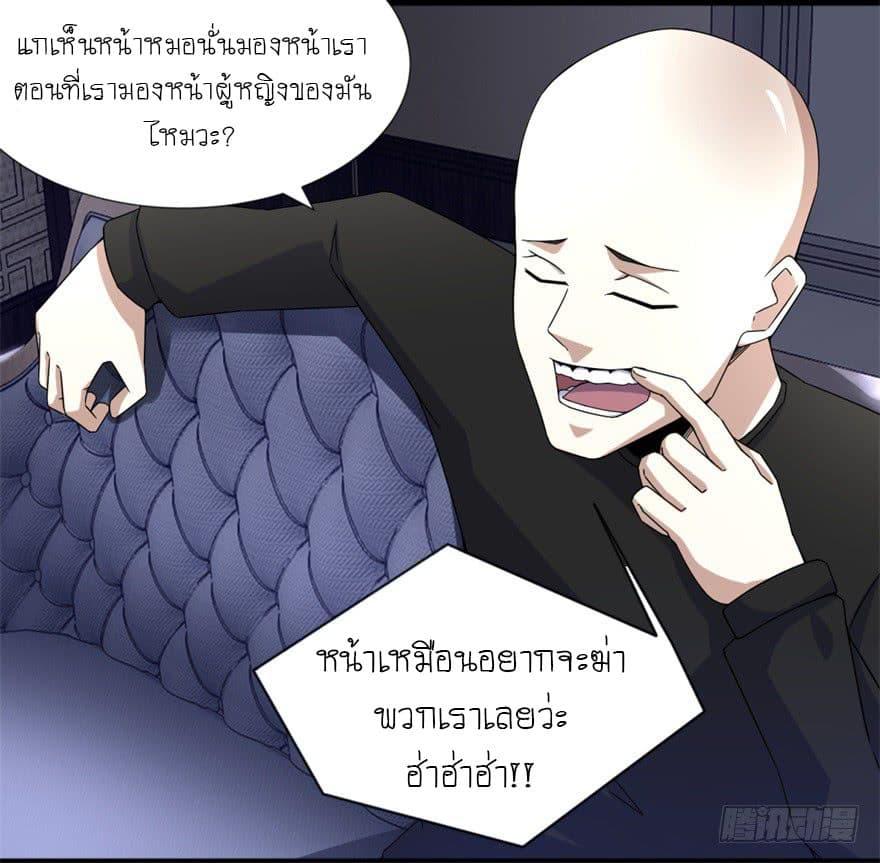 Manga-lc-com อ่านมังงะ อ่านการ์ตูน ออนไลน์ ฟรี The King of Doom ตอนที่ 1 2 3 4 5 6 7 8 9 10 11 12 13 14 ฟรี ไม่มีโฆษณา Manga-lc - อ่าน มังงะ อ่าน การ์ตูน ออนไลน์ อ่านมังงะ ฟรี