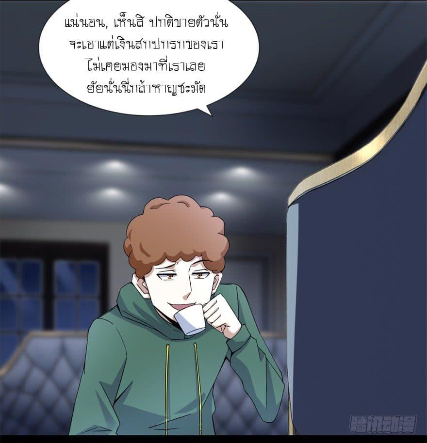Manga-lc-com อ่านมังงะ อ่านการ์ตูน ออนไลน์ ฟรี The King of Doom ตอนที่ 1 2 3 4 5 6 7 8 9 10 11 12 13 14 ฟรี ไม่มีโฆษณา Manga-lc - อ่าน มังงะ อ่าน การ์ตูน ออนไลน์ อ่านมังงะ ฟรี