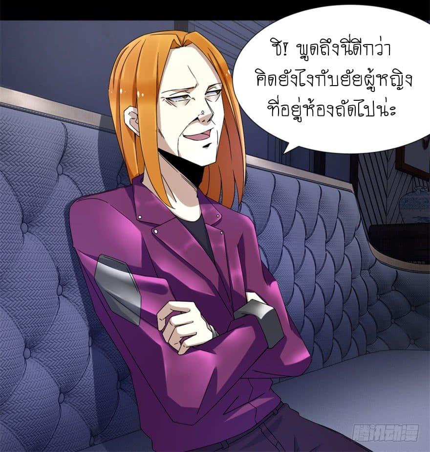 Manga-lc-com อ่านมังงะ อ่านการ์ตูน ออนไลน์ ฟรี The King of Doom ตอนที่ 1 2 3 4 5 6 7 8 9 10 11 12 13 14 ฟรี ไม่มีโฆษณา Manga-lc - อ่าน มังงะ อ่าน การ์ตูน ออนไลน์ อ่านมังงะ ฟรี