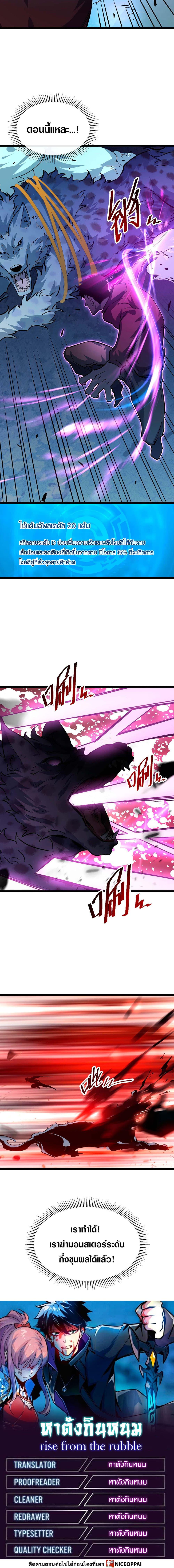 Manga-lc-com อ่านมังงะ อ่านการ์ตูน ออนไลน์ ฟรี Rise From The Rubble ตอนที่ 1 2 3 4 5 6 7 8 9 10 11 12 13 14 ฟรี ไม่มีโฆษณา Manga-lc - อ่าน มังงะ อ่าน การ์ตูน ออนไลน์ อ่านมังงะ ฟรี