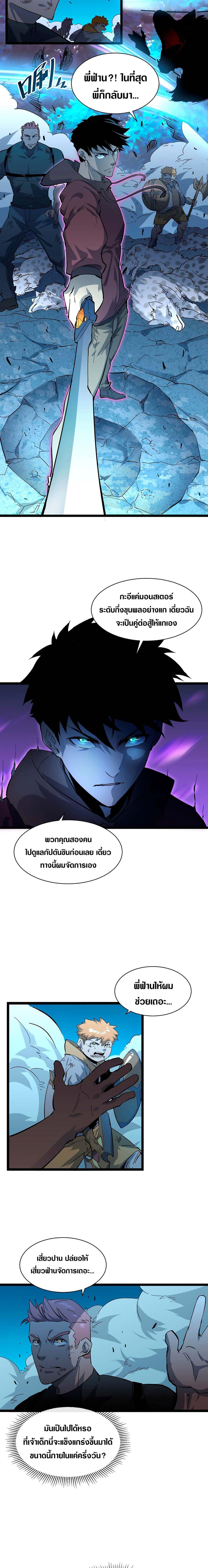 Manga-lc-com อ่านมังงะ อ่านการ์ตูน ออนไลน์ ฟรี Rise From The Rubble ตอนที่ 1 2 3 4 5 6 7 8 9 10 11 12 13 14 ฟรี ไม่มีโฆษณา Manga-lc - อ่าน มังงะ อ่าน การ์ตูน ออนไลน์ อ่านมังงะ ฟรี