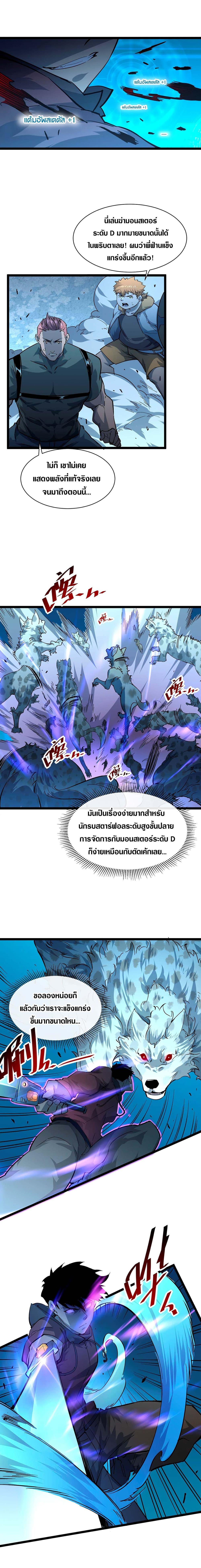 Manga-lc-com อ่านมังงะ อ่านการ์ตูน ออนไลน์ ฟรี Rise From The Rubble ตอนที่ 1 2 3 4 5 6 7 8 9 10 11 12 13 14 ฟรี ไม่มีโฆษณา Manga-lc - อ่าน มังงะ อ่าน การ์ตูน ออนไลน์ อ่านมังงะ ฟรี