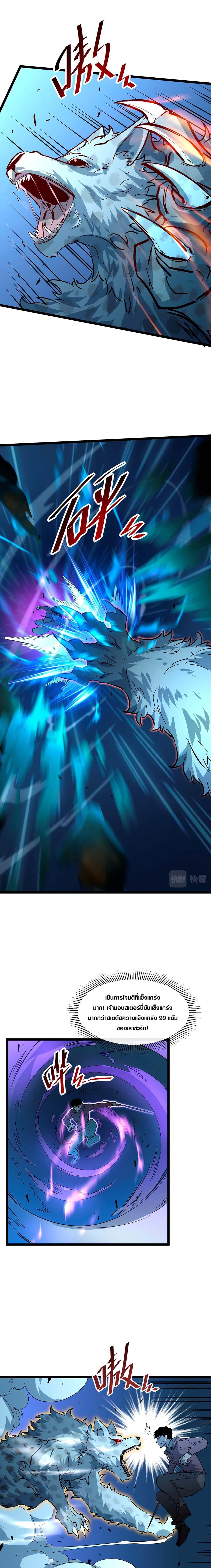 Manga-lc-com อ่านมังงะ อ่านการ์ตูน ออนไลน์ ฟรี Rise From The Rubble ตอนที่ 1 2 3 4 5 6 7 8 9 10 11 12 13 14 ฟรี ไม่มีโฆษณา Manga-lc - อ่าน มังงะ อ่าน การ์ตูน ออนไลน์ อ่านมังงะ ฟรี