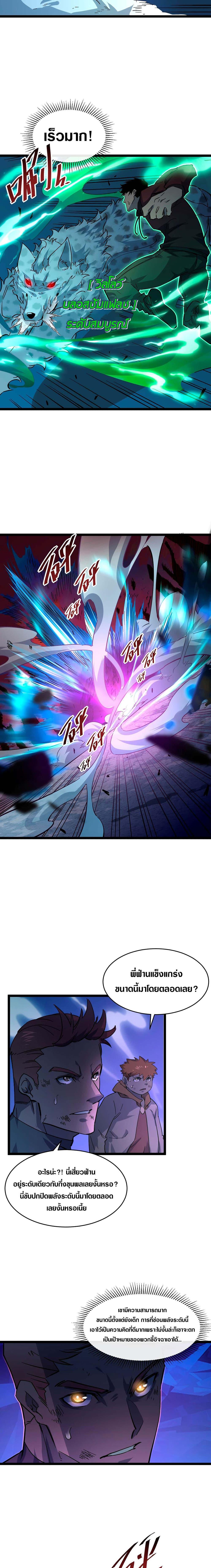 Manga-lc-com อ่านมังงะ อ่านการ์ตูน ออนไลน์ ฟรี Rise From The Rubble ตอนที่ 1 2 3 4 5 6 7 8 9 10 11 12 13 14 ฟรี ไม่มีโฆษณา Manga-lc - อ่าน มังงะ อ่าน การ์ตูน ออนไลน์ อ่านมังงะ ฟรี