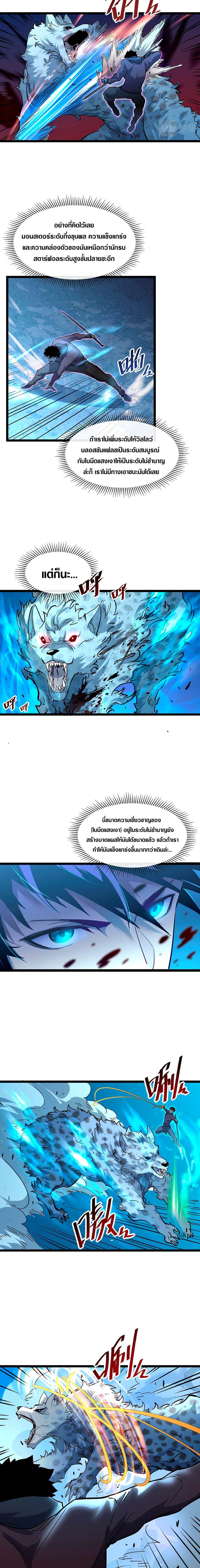 Manga-lc-com อ่านมังงะ อ่านการ์ตูน ออนไลน์ ฟรี Rise From The Rubble ตอนที่ 1 2 3 4 5 6 7 8 9 10 11 12 13 14 ฟรี ไม่มีโฆษณา Manga-lc - อ่าน มังงะ อ่าน การ์ตูน ออนไลน์ อ่านมังงะ ฟรี