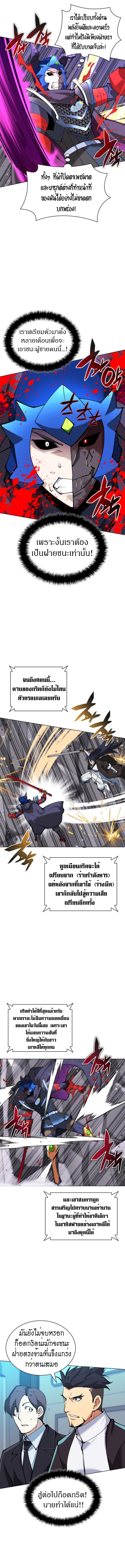 Manga-lc-com อ่านมังงะ อ่านการ์ตูน ออนไลน์ ฟรี Overgeared (Remake) ตอนที่ 1 2 3 4 5 6 7 8 9 10 11 12 13 14 ฟรี ไม่มีโฆษณา Manga-lc - อ่าน มังงะ อ่าน การ์ตูน ออนไลน์ อ่านมังงะ ฟรี