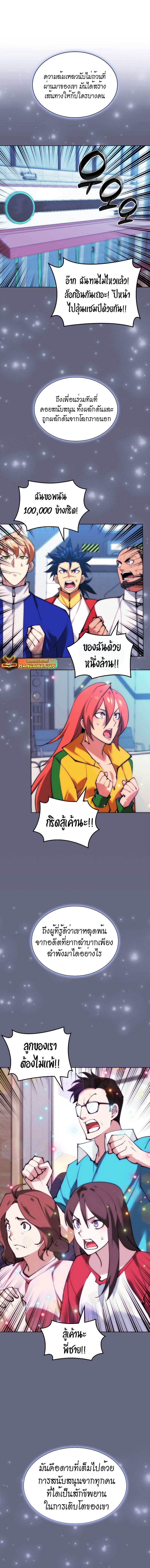 Manga-lc-com อ่านมังงะ อ่านการ์ตูน ออนไลน์ ฟรี Overgeared (Remake) ตอนที่ 1 2 3 4 5 6 7 8 9 10 11 12 13 14 ฟรี ไม่มีโฆษณา Manga-lc - อ่าน มังงะ อ่าน การ์ตูน ออนไลน์ อ่านมังงะ ฟรี