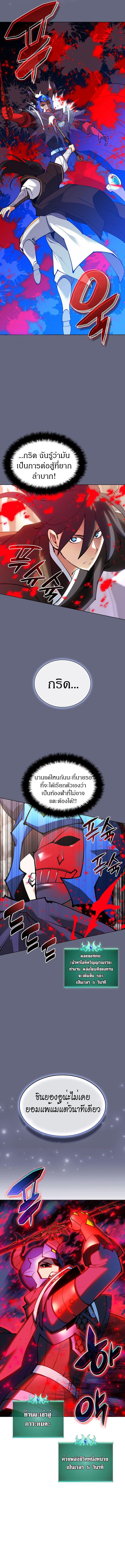 Manga-lc-com อ่านมังงะ อ่านการ์ตูน ออนไลน์ ฟรี Overgeared (Remake) ตอนที่ 1 2 3 4 5 6 7 8 9 10 11 12 13 14 ฟรี ไม่มีโฆษณา Manga-lc - อ่าน มังงะ อ่าน การ์ตูน ออนไลน์ อ่านมังงะ ฟรี