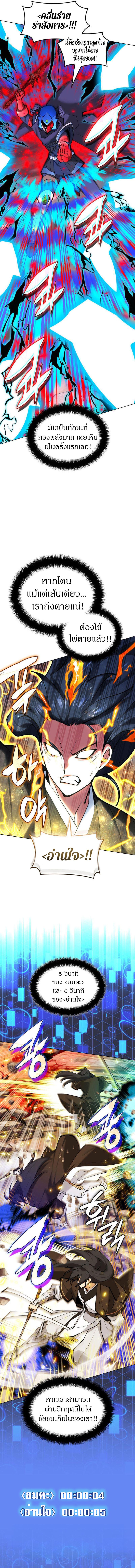 Manga-lc-com อ่านมังงะ อ่านการ์ตูน ออนไลน์ ฟรี Overgeared (Remake) ตอนที่ 1 2 3 4 5 6 7 8 9 10 11 12 13 14 ฟรี ไม่มีโฆษณา Manga-lc - อ่าน มังงะ อ่าน การ์ตูน ออนไลน์ อ่านมังงะ ฟรี