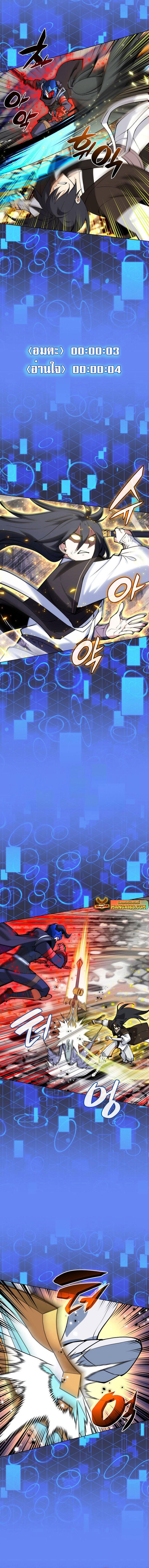 Manga-lc-com อ่านมังงะ อ่านการ์ตูน ออนไลน์ ฟรี Overgeared (Remake) ตอนที่ 1 2 3 4 5 6 7 8 9 10 11 12 13 14 ฟรี ไม่มีโฆษณา Manga-lc - อ่าน มังงะ อ่าน การ์ตูน ออนไลน์ อ่านมังงะ ฟรี