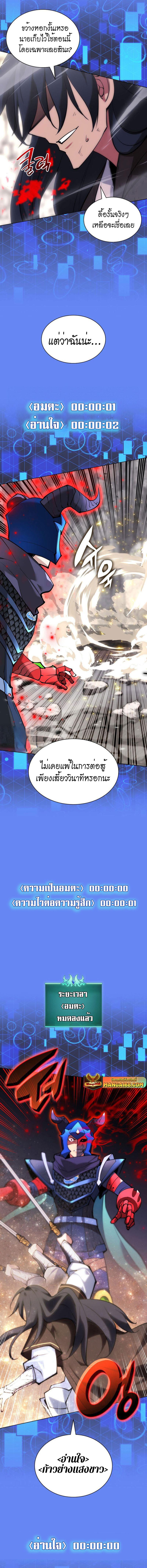 Manga-lc-com อ่านมังงะ อ่านการ์ตูน ออนไลน์ ฟรี Overgeared (Remake) ตอนที่ 1 2 3 4 5 6 7 8 9 10 11 12 13 14 ฟรี ไม่มีโฆษณา Manga-lc - อ่าน มังงะ อ่าน การ์ตูน ออนไลน์ อ่านมังงะ ฟรี