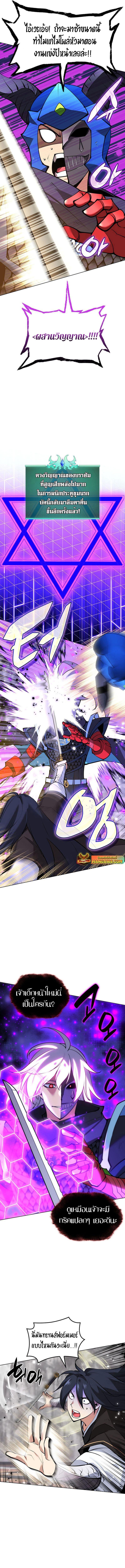 Manga-lc-com อ่านมังงะ อ่านการ์ตูน ออนไลน์ ฟรี Overgeared (Remake) ตอนที่ 1 2 3 4 5 6 7 8 9 10 11 12 13 14 ฟรี ไม่มีโฆษณา Manga-lc - อ่าน มังงะ อ่าน การ์ตูน ออนไลน์ อ่านมังงะ ฟรี